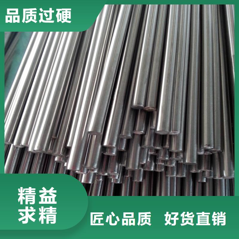 模具钢生产厂家视频-张家界市模具钢生产厂家-【周边】可服务区域武陵源|桑植|娄底|邵阳|永州|常德|衡阳|株洲|长沙