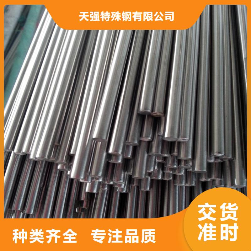 性价比高的YG20钨钢硬质合金钢材经销商