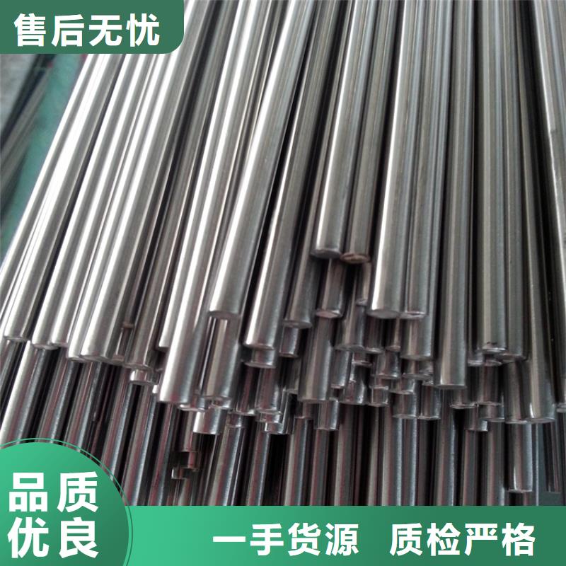 模具钢生产厂家视频-平湖|海宁|杭州|宁波|湖州|舟山天强模具钢生产厂家_ 天强特殊钢(嘉兴市分公司)