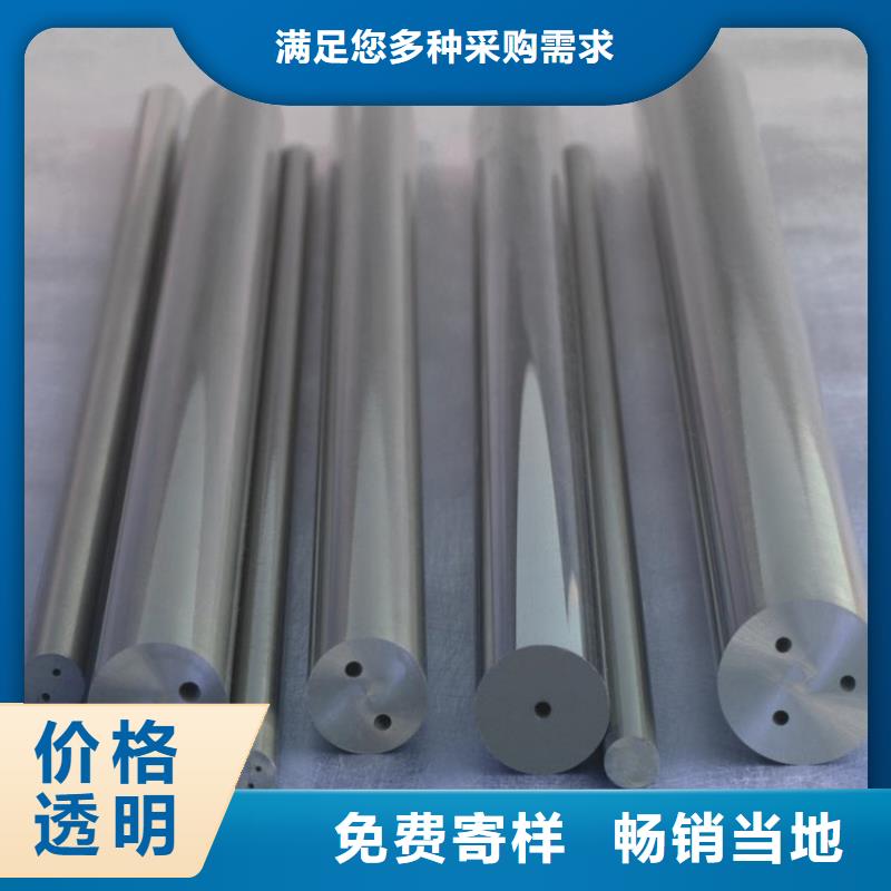 现货供应东莞长安YG20C模具钢_优质厂家