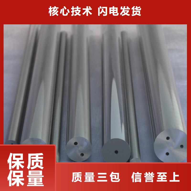 模具钢生产厂家视频-柳州市模具钢生产厂家-本土可服务区域城中|柳北|来宾|桂林|玉林|贺州|河池|贵港