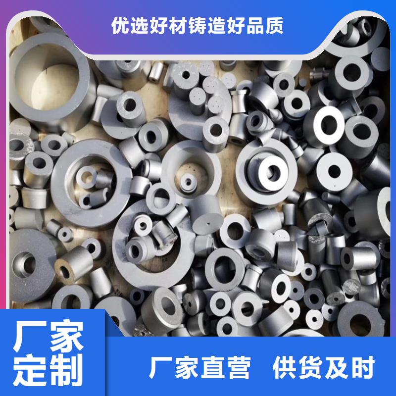 U83模具钢-您的优选