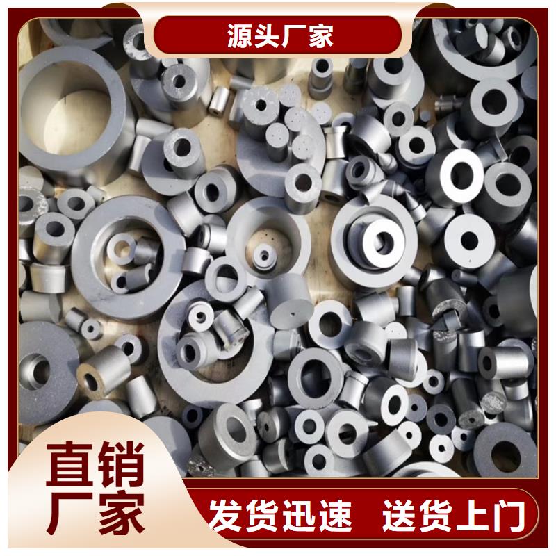 生产富士钨钢M70无磁硬质合金的公司