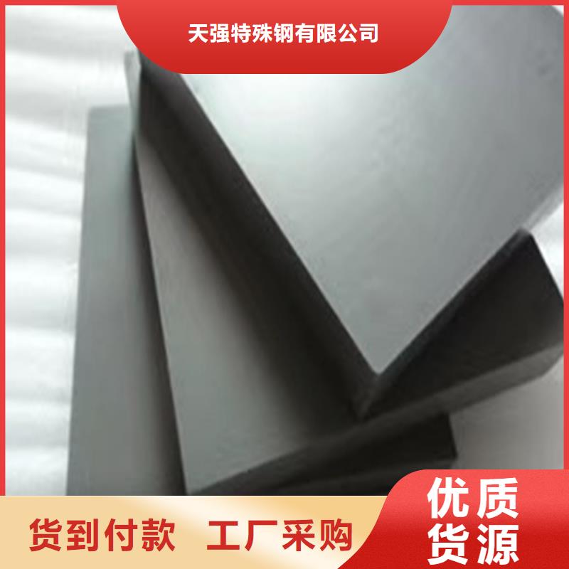 采购钨钢批发厂家必看-图文介绍
