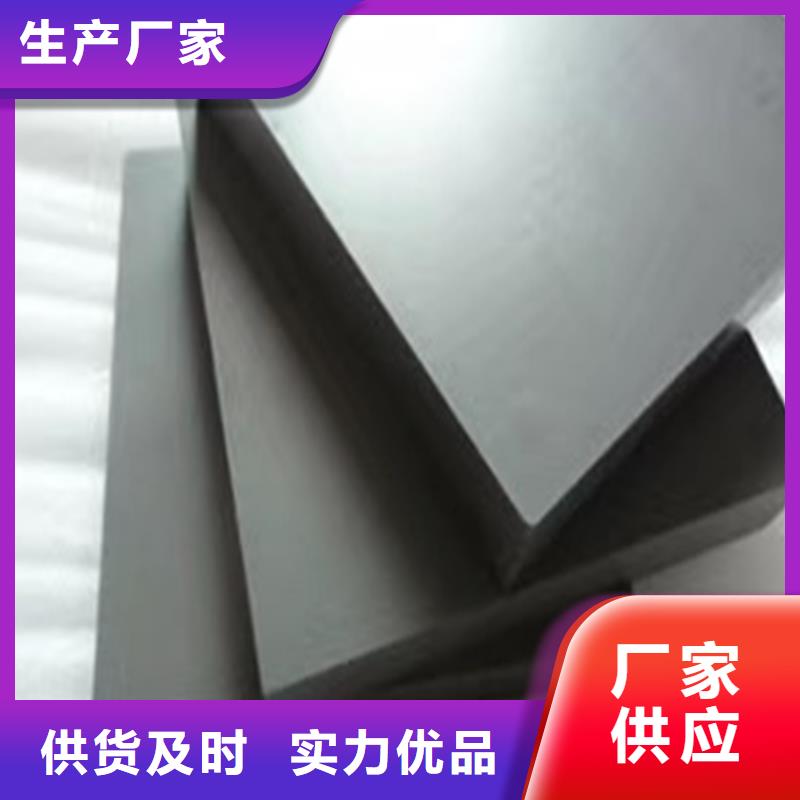 采购C70凹模材料必看-图文介绍