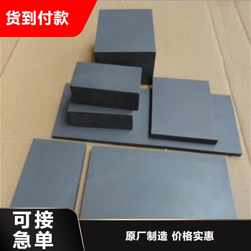 富士钨钢M45无磁硬质合金-富士钨钢M45无磁硬质合金来电咨询