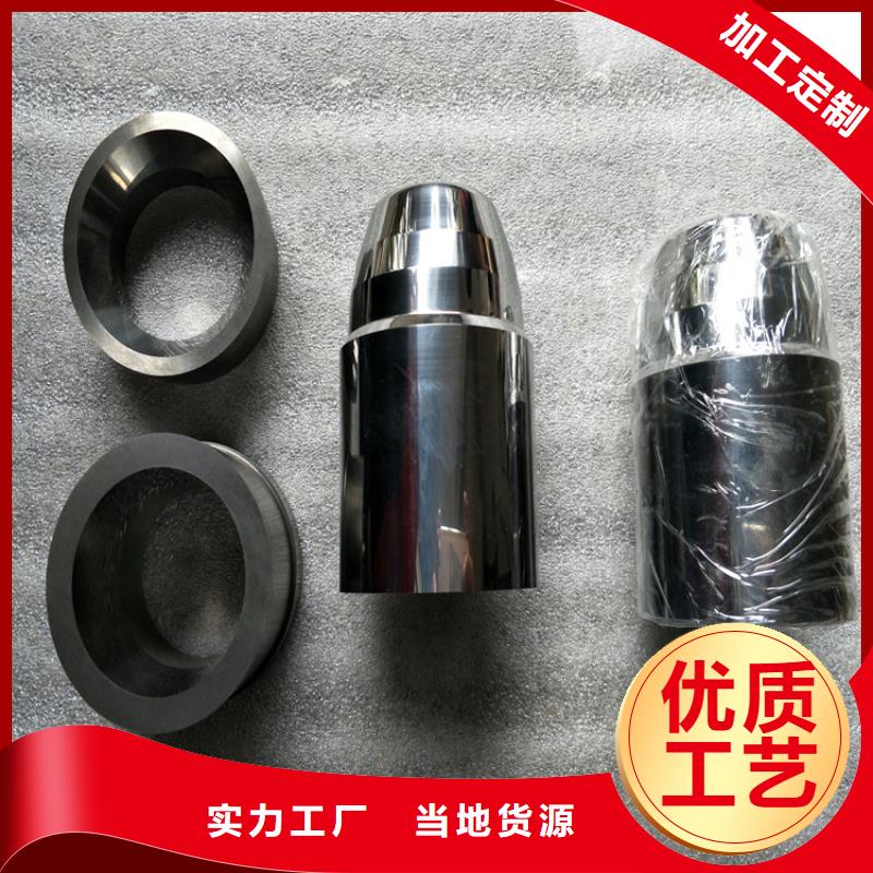 现货供应YG8钨钢片_厂家