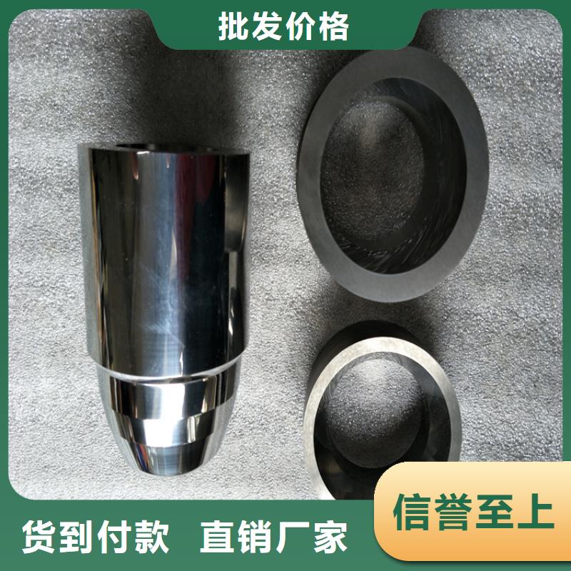 甄选：无磁钨钢供应商
