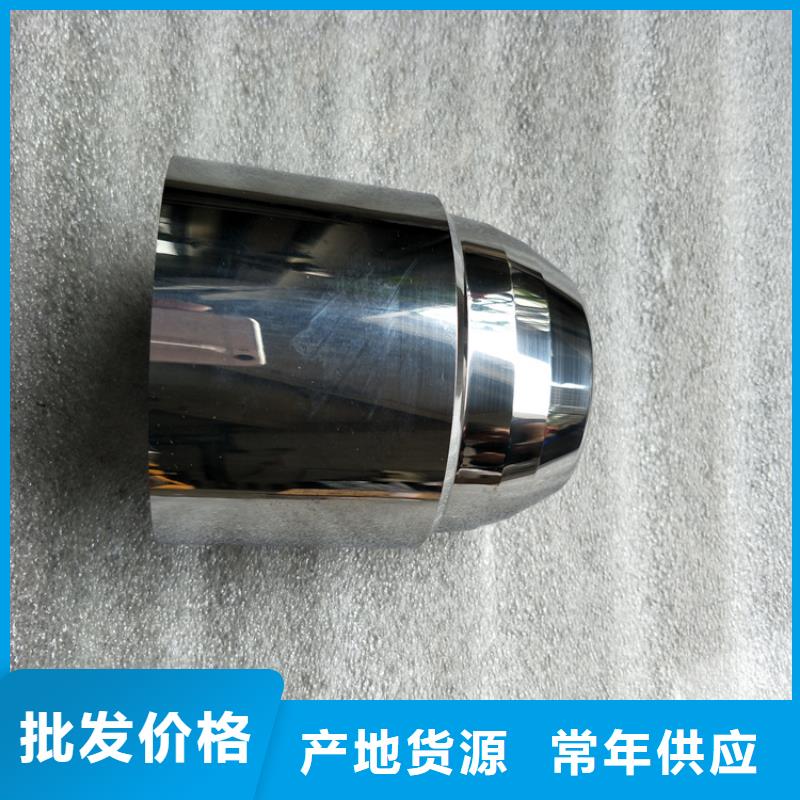 支持定制的FCY20A钨钢特征基地
