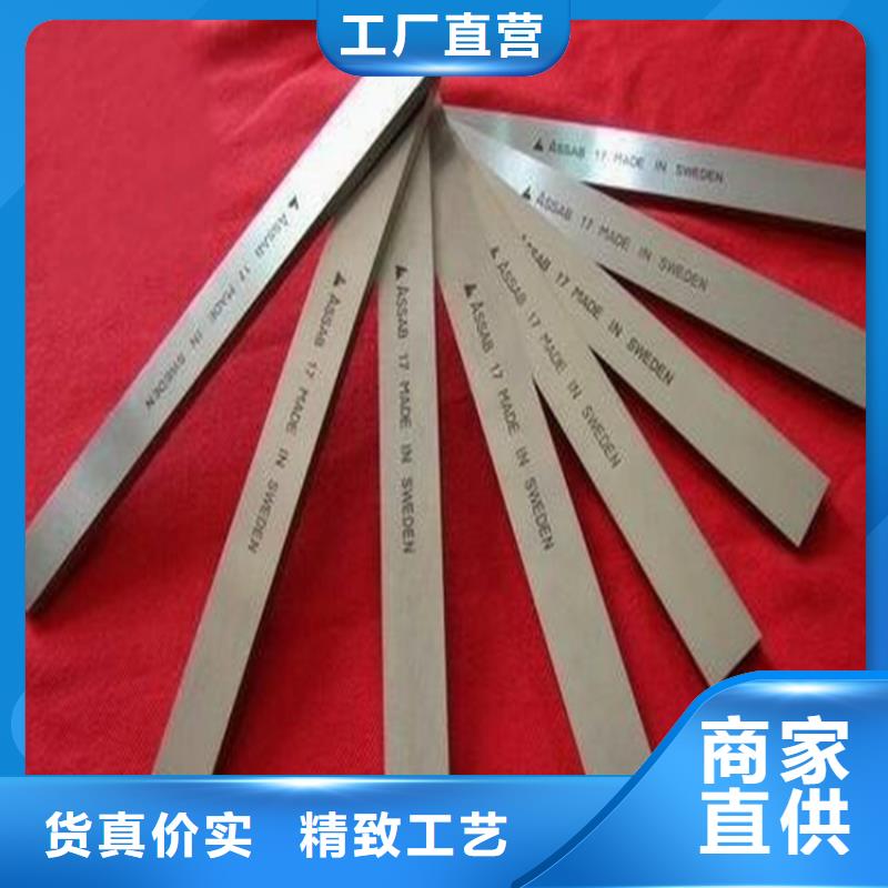 模具钢生产厂家视频-模具钢生产厂家-浙江省丽水市缙云|松阳|宁波|温州|台州|嘉兴|湖州【此地】供应商
