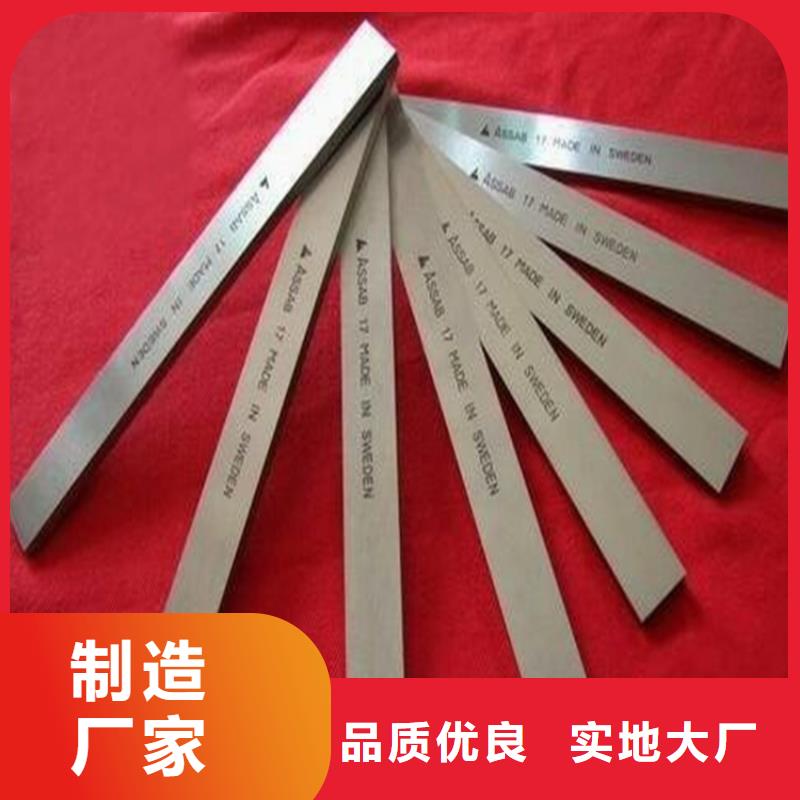 口碑好的钨钢料供货商