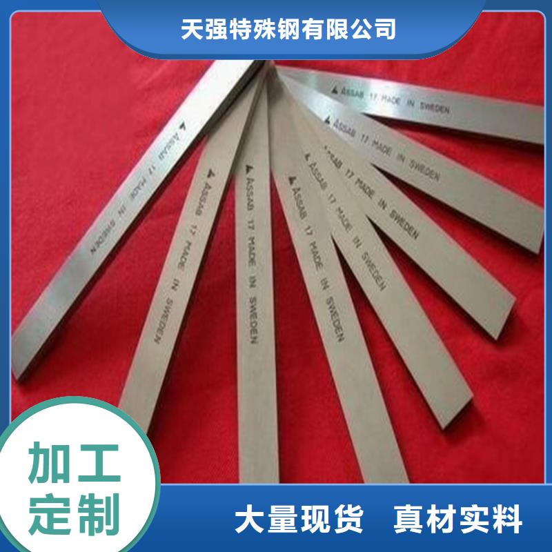 信誉好的钨钢特征