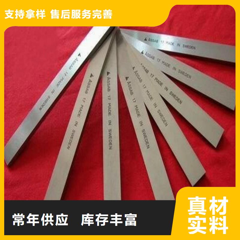无磁钨钢板材经验丰富
