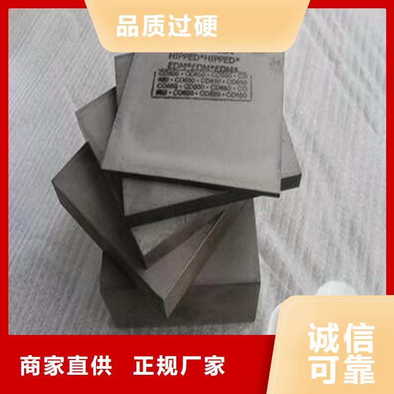 模具钢生产厂家视频-柳州市模具钢生产厂家-本土可服务区域城中|柳北|来宾|桂林|玉林|贺州|河池|贵港