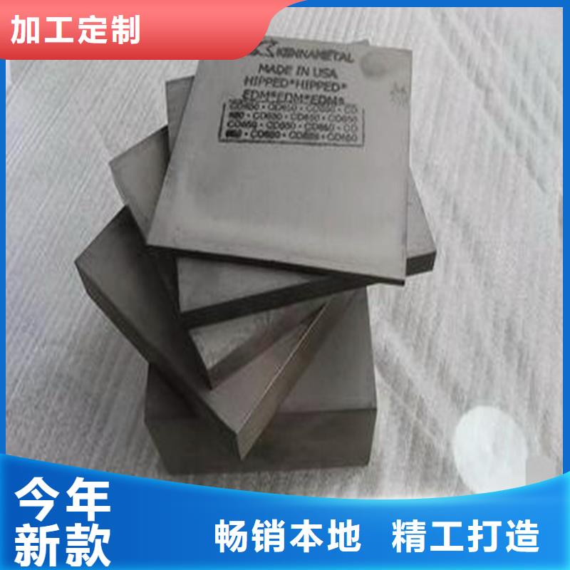 KD20钢板厂家总部