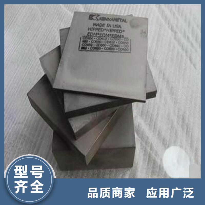 钨钢多少钱一公斤-钨钢多少钱一公斤欢迎选购