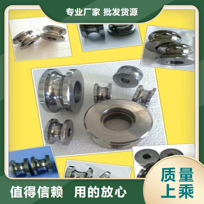 C70凹模材料找天强特殊钢有限公司