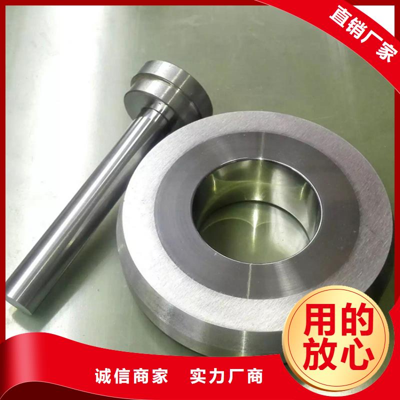模具钢生产厂家视频-模具钢生产厂家-内蒙古乌海市通辽|锡林郭勒|赤峰|包头|兴安|呼伦贝尔(本土)制造商