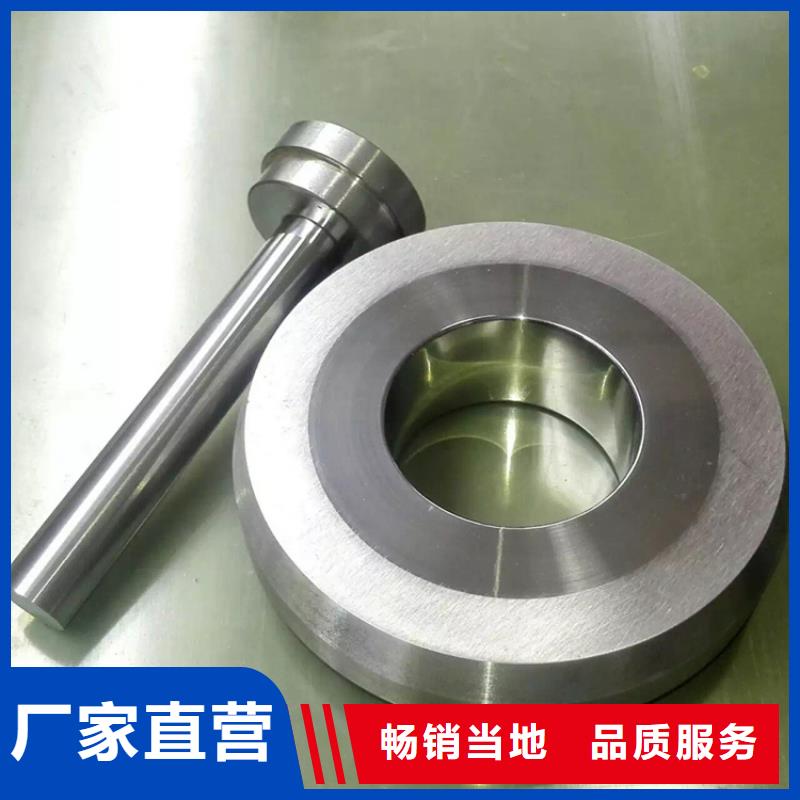 U83模具钢-您的优选