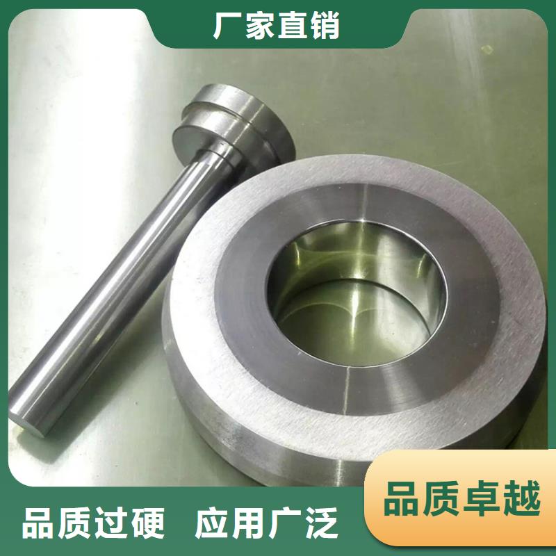 模具钢生产厂家视频-模具钢生产厂家-浙江省丽水市缙云|松阳|宁波|温州|台州|嘉兴|湖州【此地】供应商