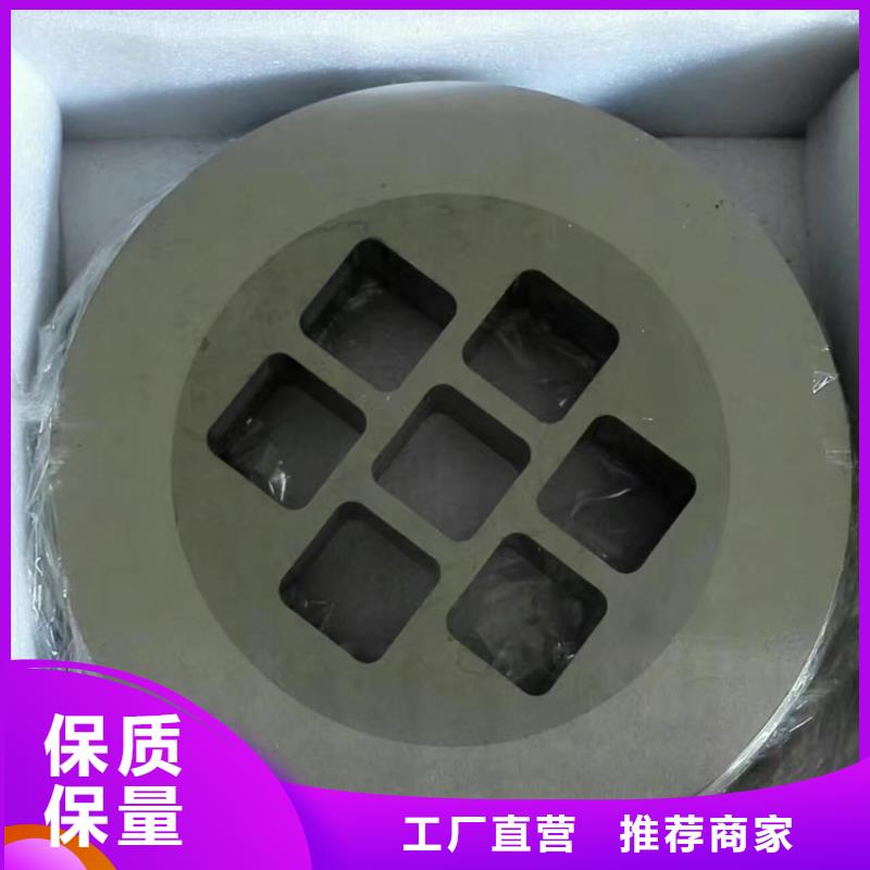 C70凹模材料找天强特殊钢有限公司