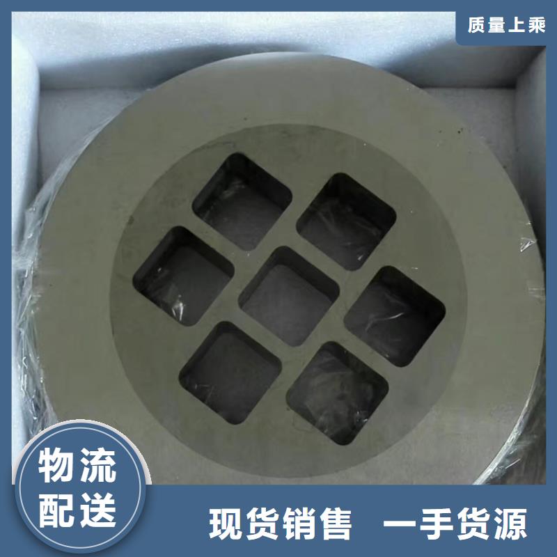 模具钢生产厂家视频-模具钢生产厂家-天强特殊钢(襄阳市分公司)服务区域老河口|保康|宜昌|荆门|随州|荆州|黄石|十堰|鄂州