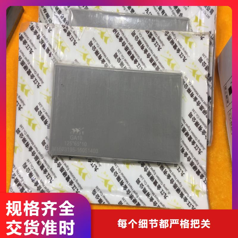 FCY20A模具钢材制作厂家