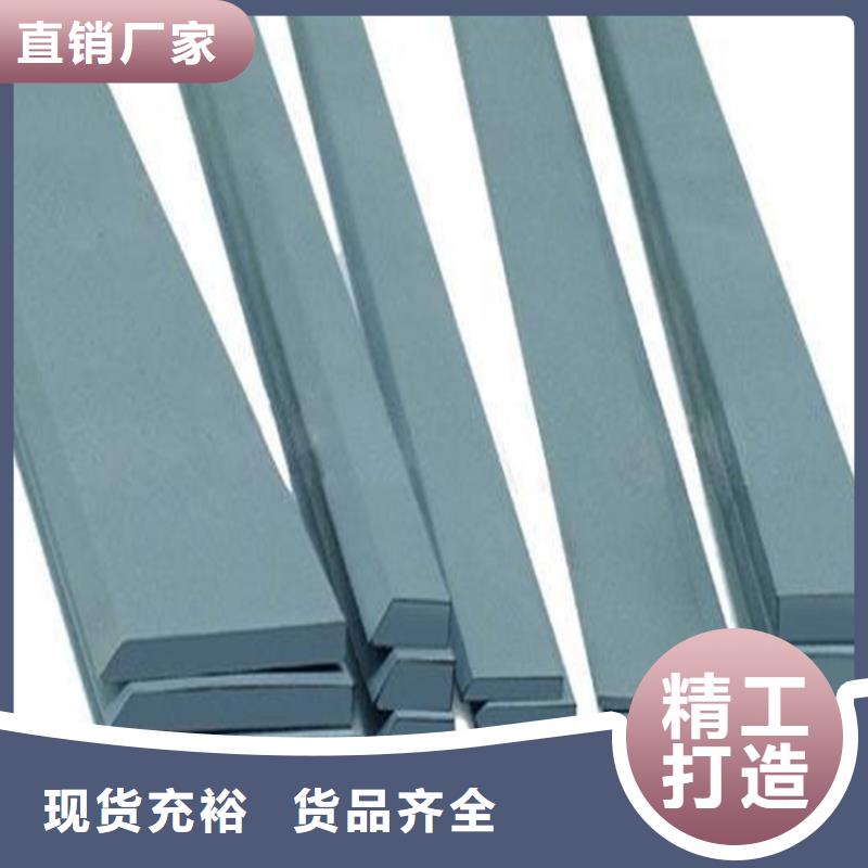 模具钢生产厂家视频-张家界市模具钢生产厂家-【周边】可服务区域武陵源|桑植|娄底|邵阳|永州|常德|衡阳|株洲|长沙