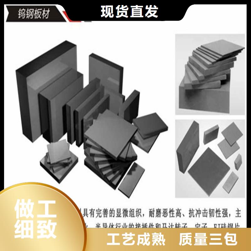 经验丰富的FCY20A钨钢模具销售厂家