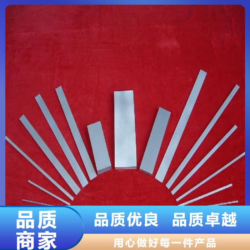 现货供应YG8钨钢片_厂家