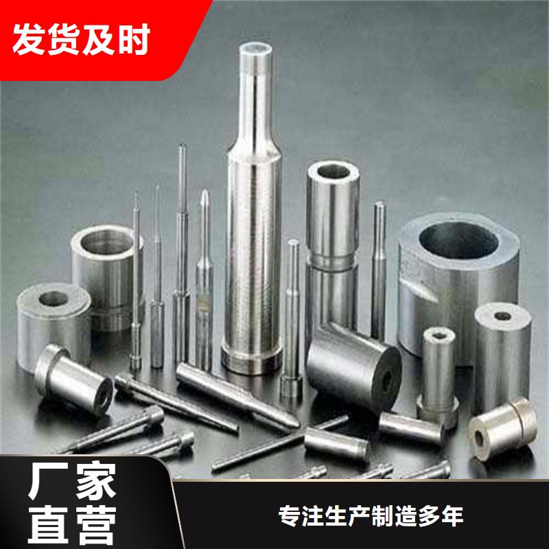 模具钢生产厂家视频-模具钢生产厂家-浙江省丽水市缙云|松阳|宁波|温州|台州|嘉兴|湖州【此地】供应商