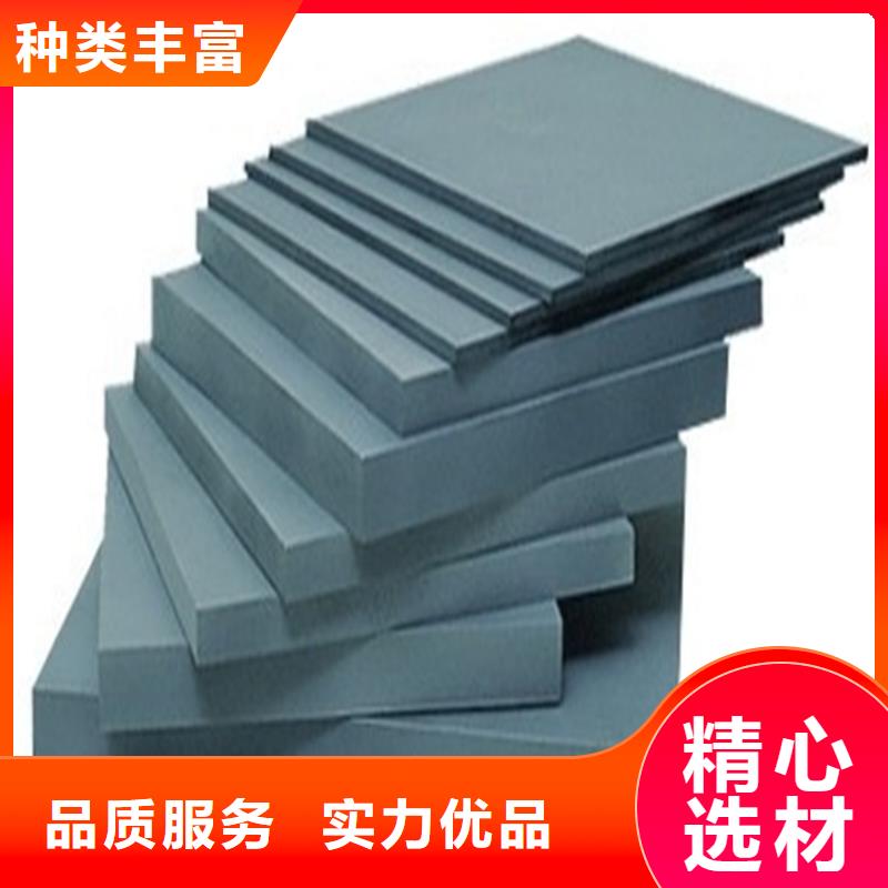 模具钢生产厂家视频-张家界市模具钢生产厂家-【周边】可服务区域武陵源|桑植|娄底|邵阳|永州|常德|衡阳|株洲|长沙