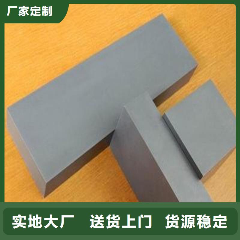 生产富士钨钢M70无磁硬质合金的公司