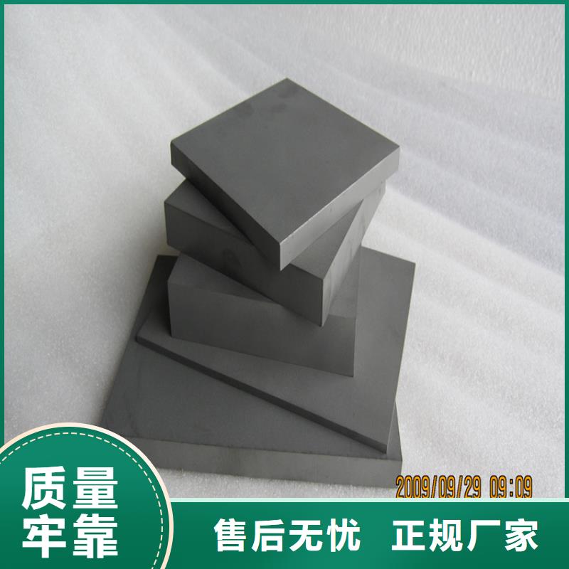 口碑好的钨钢高硬度圆钢公司