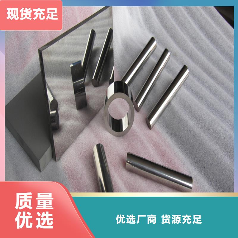 模具钢生产厂家视频-模具钢生产厂家-天强特殊钢(襄阳市分公司)服务区域老河口|保康|宜昌|荆门|随州|荆州|黄石|十堰|鄂州