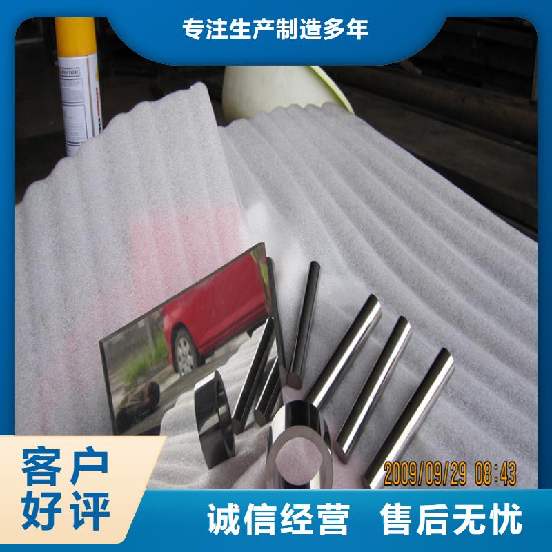 批发KD20钢板找天强特殊钢有限公司