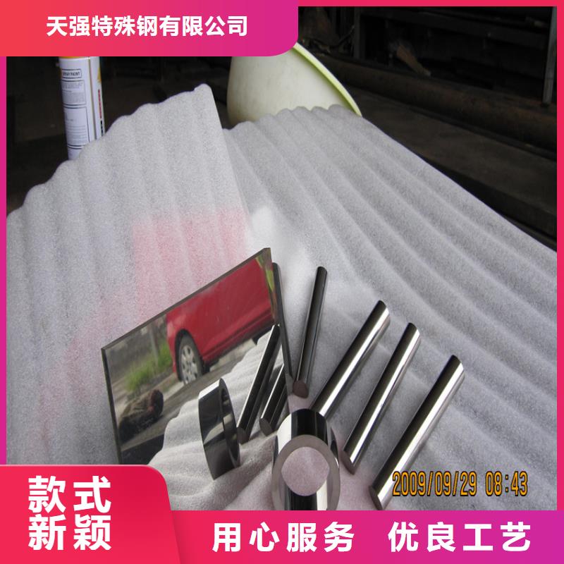 无磁钨钢板-物优价廉