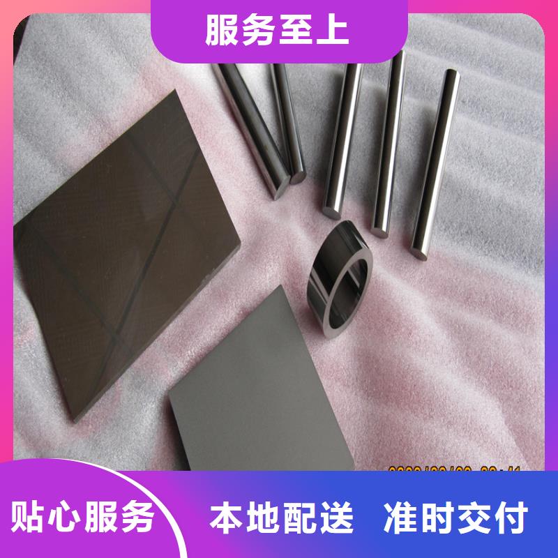 无磁钨钢板企业-信誉保障