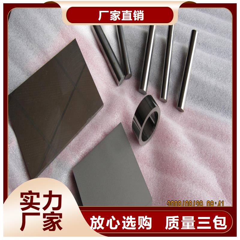 现货供应东莞长安YG20C模具钢_优质厂家