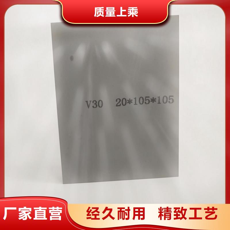生产富士钨钢M70无磁硬质合金的公司
