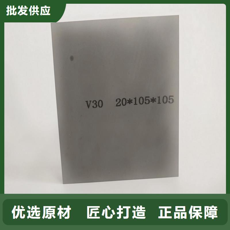 YG20C耐磨零件制作欢迎咨询订购