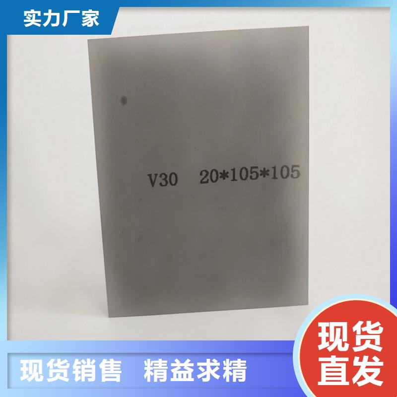 无磁钨钢圆钢厂家优惠促销