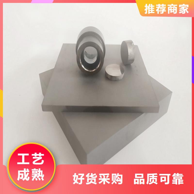 优惠的YG8硬质合金钢材生产厂家