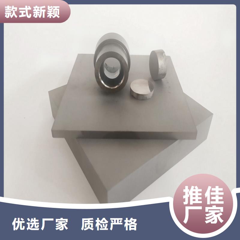 无磁钨钢板-物优价廉