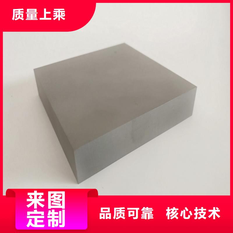 本地无磁钨钢良心厂家