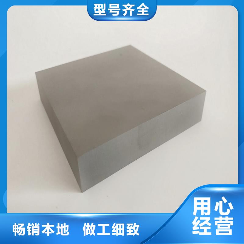 批发无磁钨钢来电咨询