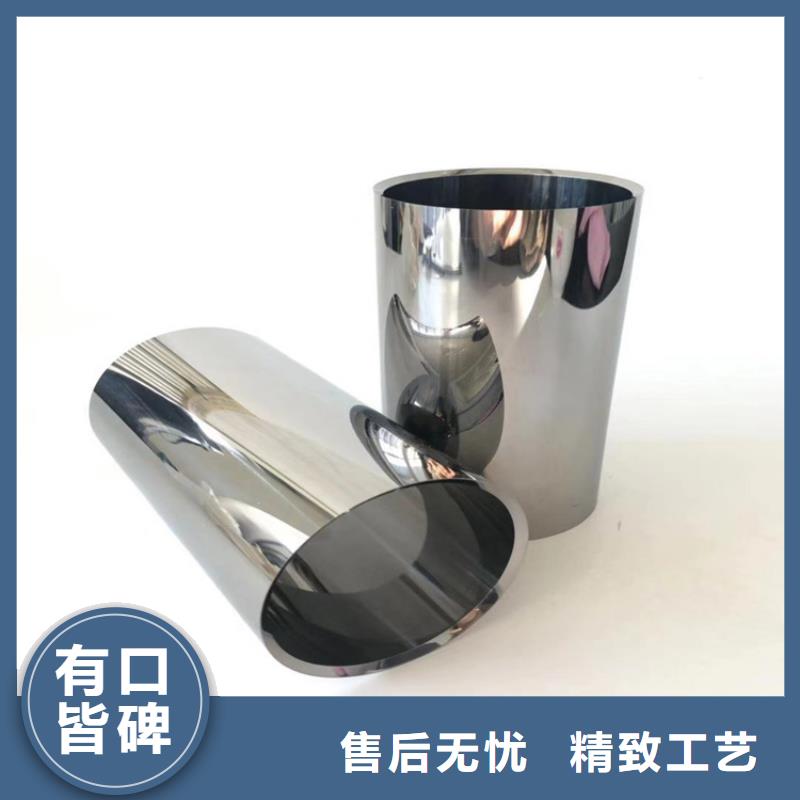 无磁钨钢圆棒厂家长期供应
