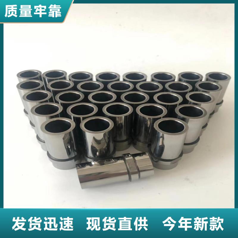 无磁硬质合金钢质保一年