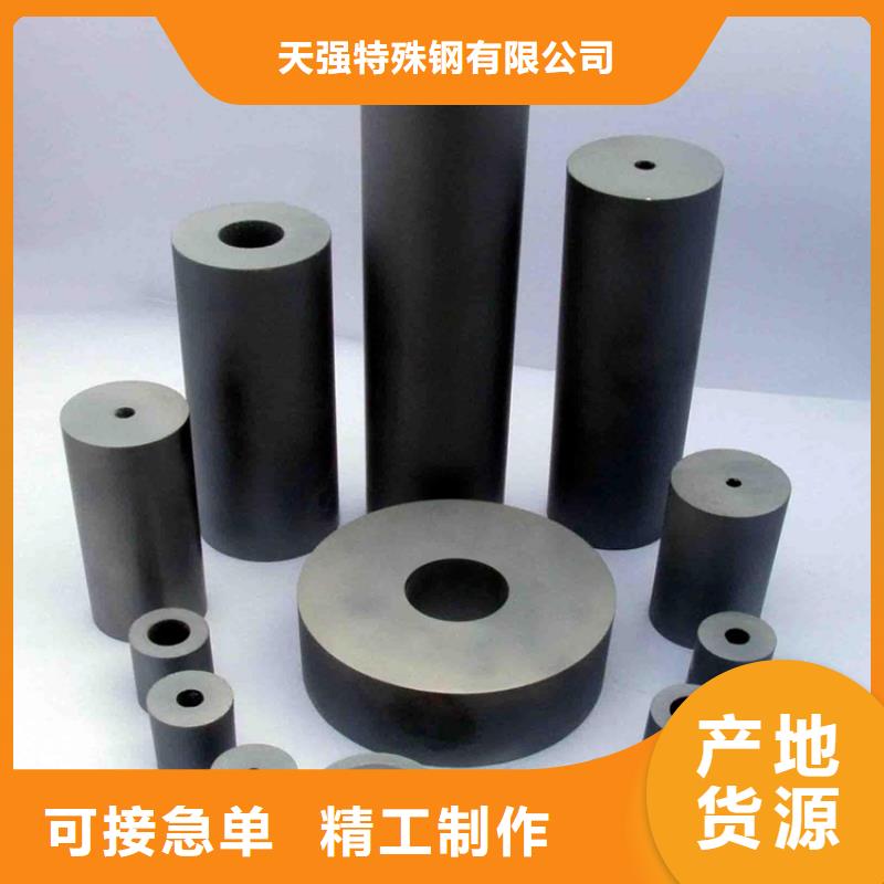 批发KD20钢板找天强特殊钢有限公司