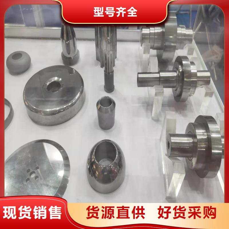 钨钢合金车刀公司介绍